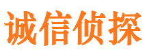 弥勒市私家侦探